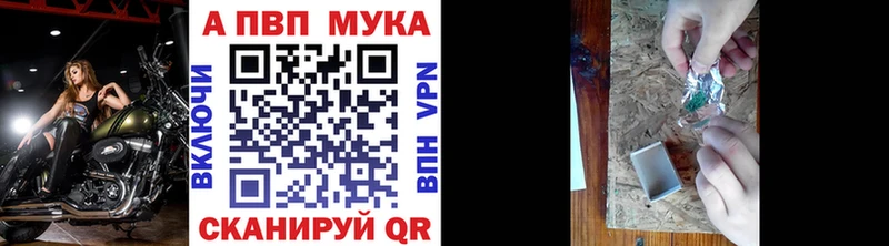 Наркошоп купить Галлюциногенные грибы  Меф  Alpha-PVP  Новопавловск