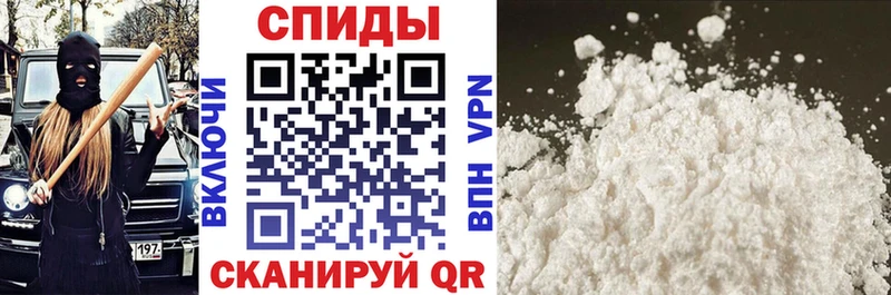 АМФ 98%  Купить  Новопавловск 