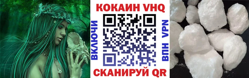 Купить  Новопавловск  COCAIN Эквадор 