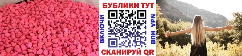 Ecstasy 300 mg  Купить  Новопавловск 