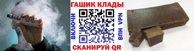 Купить закладки  Новопавловск  Гашиш AMNESIA HAZE 