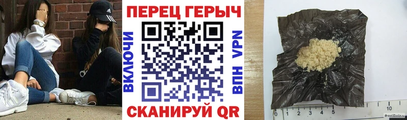 ГЕРОИН VHQ  Купить  Новопавловск 
