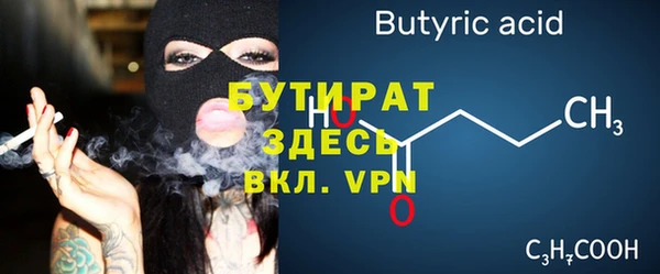 PSILOCYBIN Кулебаки