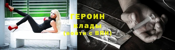 стафф Куйбышев