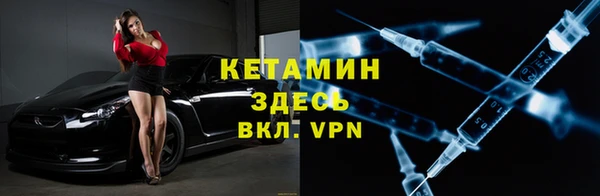 стафф Куйбышев