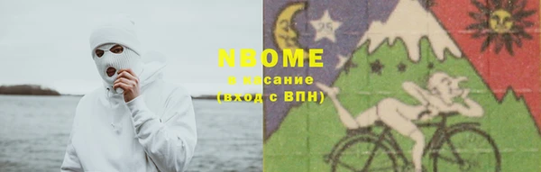 стафф Куйбышев