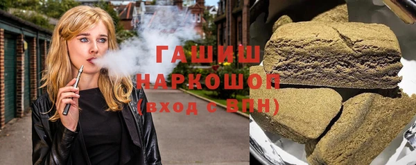 синтетический гашиш Кукмор