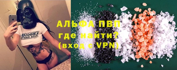 стафф Куйбышев