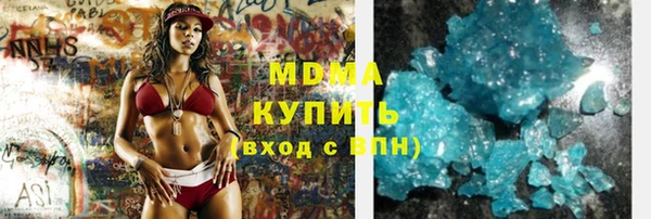 стафф Куйбышев