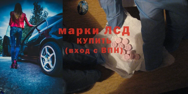 стафф Куйбышев