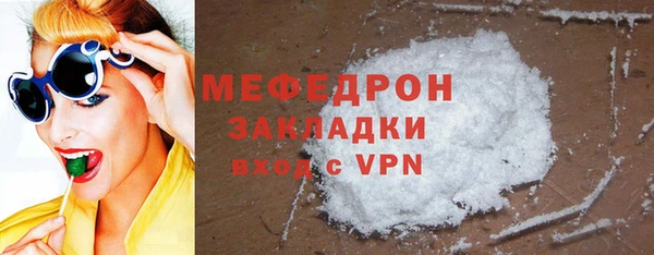 стафф Куйбышев