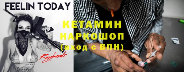 стафф Куйбышев