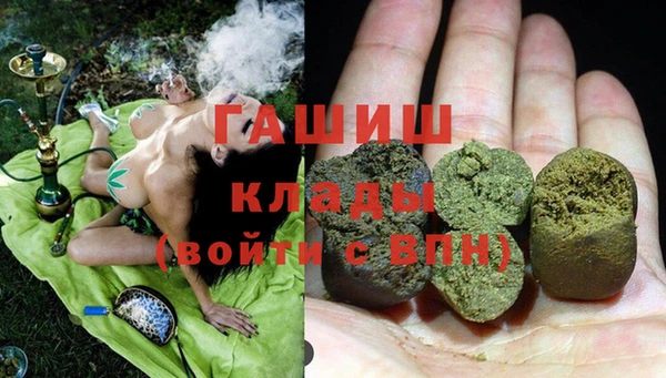 синтетический гашиш Кукмор