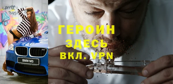 стафф Куйбышев