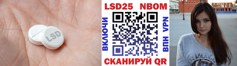 Купить закладки  Новопавловск  LSD-25 экстази кислота 