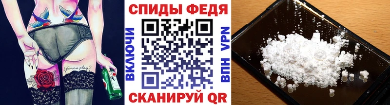 Купить  Новопавловск  МЕТАМФЕТАМИН витя 