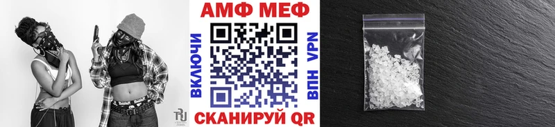 Первитин Methamphetamine Новопавловск