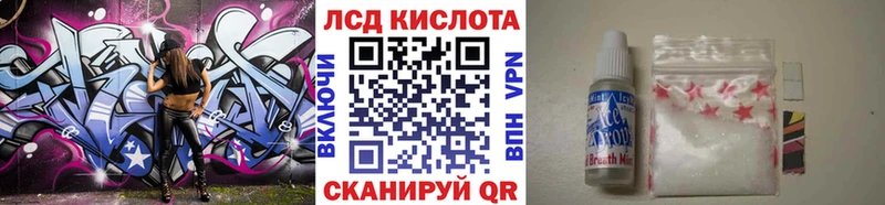 Купить где  Новопавловск  Марки N-bome 1500мкг 