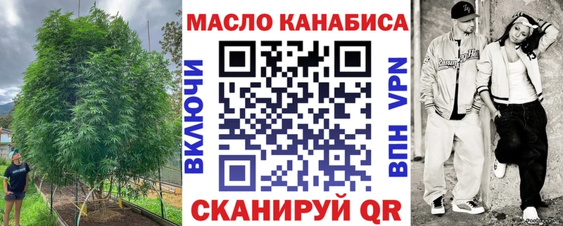 Купить где  Новопавловск  Дистиллят ТГК THC oil 